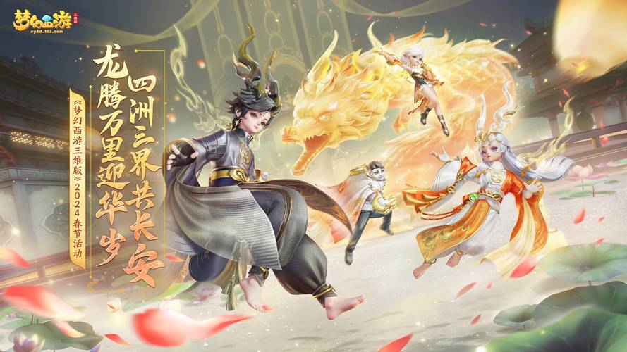 梦幻西游多倍经验服